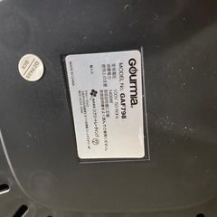 ノンフライヤーgoumiaの画像