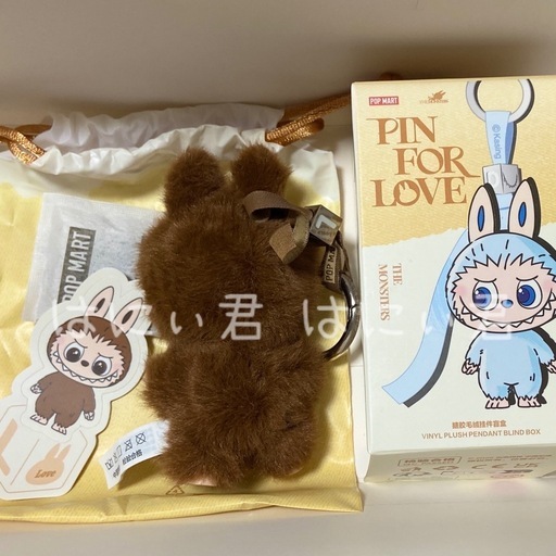 ラブブ イニシャル POPMART正規品【L】 (タヌキ) 羽後本荘のおもちゃ