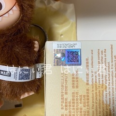 ラブブ イニシャル POPMART正規品【L】の画像