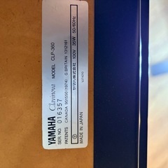 YAMAHA 電子ピアノ   CLP-350の画像