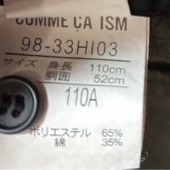 COMME CA ISM プリーツ スカート ダークブラウン 110コムサ イズム の画像