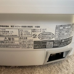 炊飯器　の画像