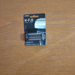 電気カミソリの画像