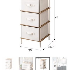 【ニトリ】3段スリムチェストの画像