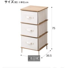【ニトリ】3段スリムチェストの画像