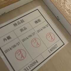 テレビ台　キャビネット ニトリ　収納 の画像