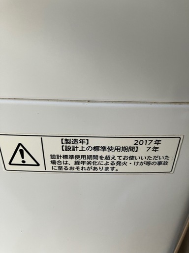 洗濯機
