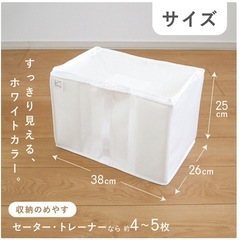 クローゼット収納の画像