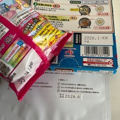 食品 まとめての画像