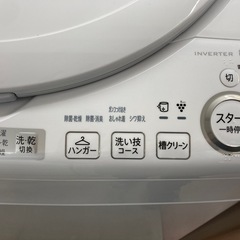 🫧SHARP シャープ🫧8kg/4.5kg洗濯乾燥機🫧温風乾燥🫧プラズマクラスター🫧ドルフィンファン🫧2023年式🫧ES-TX8G-W🫧7139の画像