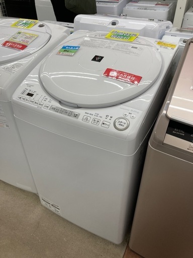 ?SHARP シャープ?8kg/4.5kg洗濯乾燥機?温風乾燥?プラズマクラスター?ドルフィンファン?2023年式?ES-TX8G-W