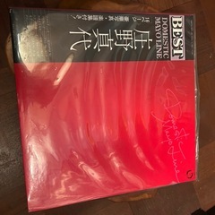 古いレコードの画像