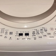 ❣️この寒い❄️時期必須アイテム❣️🎀TOSHIBA🎀‼️SSSクラス‼️💓極上美品💓‼️8キロ洗濯乾燥機‼️の画像