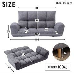 12/10まで出品【ジャンク】2WAY 2人掛けソファー IKEA サンドブロッド付 の画像