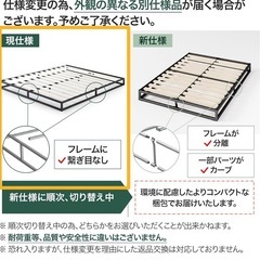セミダブルベッドフレーム 木製スラットの画像