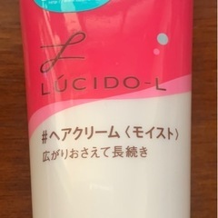 開封済み
ヘアカラー、ヘアクリーム、トゥースカラーセットの画像