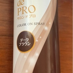 開封済み
ヘアカラー、ヘアクリーム、トゥースカラーセットの画像