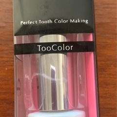 開封済み
ヘアカラー、ヘアクリーム、トゥースカラーセットの画像