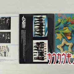 EXILE 会報3冊 VOL.52＆54＆55の画像