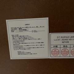 お話中　2024年製 ニトリ 伸長式 ダイニングテーブル ロピア2 DT LOPIA2 LBR ナチュラルカラー 1人掛けダイニングチェア 2脚 まとめて 中古品 ③の画像