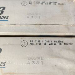 鉄用アーク溶接棒φ2.6を二箱の画像