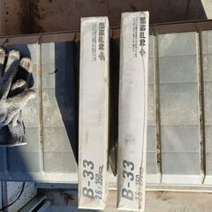 鉄用アーク溶接棒φ2.6を二箱の画像