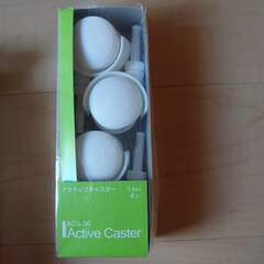 【未使用】サンイデア  アクティブキャスター  ACS-30  8袋の画像