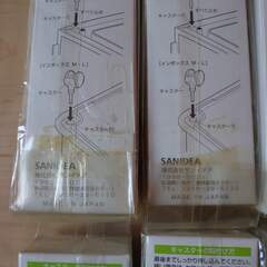 【未使用】サンイデア  アクティブキャスター  ACS-30  8袋の画像