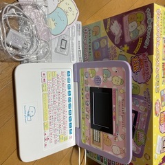 すみっこぐらしパソコンの画像