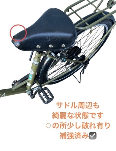 GENTILEZZA 6変速 シティサイクル 自転車 ママチャリ 27.5x1.95 NO.598