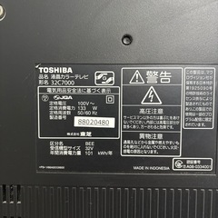 REGZA 32インチ
の画像