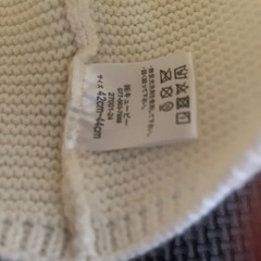 ベビー　帽子　42〜44cmの画像