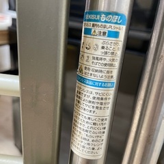 SEKISUI 折りたたみ式物干しスタンド｜高さ146cm・横幅70cm・タオルも干せる便利サイズ！の画像