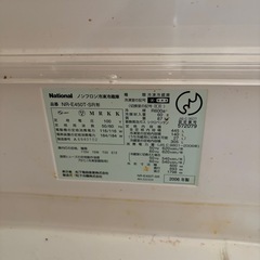 ナショナル　冷蔵庫　の画像