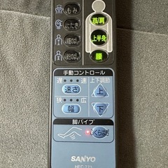 SANYO製マッサージチェアHEC-771の画像