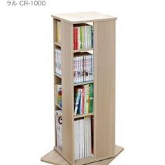 アイリスオーヤマ 本棚の画像