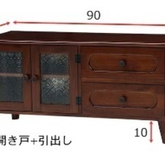 美品　レトロ　ビンテージ　収納棚　テレビ台の画像