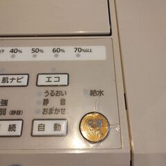 アイリスオーヤマ 気化式加湿器 ARK500 2017年製の画像