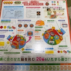 アンパンマンイタズラ遊びDXの画像