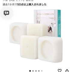 【良品】Croomy クルーミー ママトール ベビーゲート ワイド 2個セットの画像