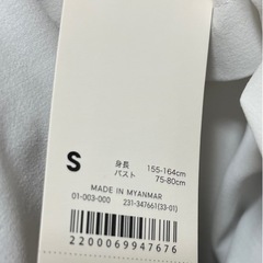 【断捨離中】GU/マーメイドジャンパードレス/ビッグボウタイブラウス/Sサイズの画像