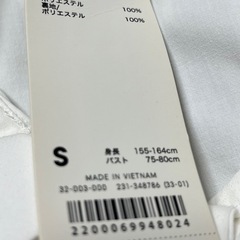 【断捨離中】GU/マーメイドジャンパードレス/ビッグボウタイブラウス/Sサイズの画像