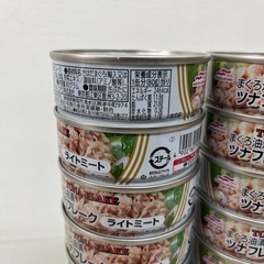 マルハニチロ ツナフレーク ライトミート 80g × 17缶 賞味期限2028/10/1　Z75-51515の画像