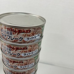 マルハニチロ ツナフレーク ライトミート 80g × 17缶 賞味期限2028/10/1　Z75-51515の画像