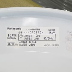 ■Panasonic　パナソニック　LEDシーリングライト　天井照明　リモコン付き　8畳用　HH-CA0810N　№42の画像