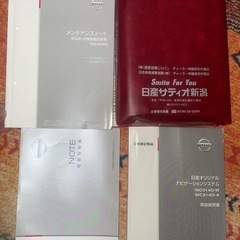 埼玉県★日産ノート XVセレクションの「safety」 ★ 360度カメラ★パーキングセンサー ★アイドリングストップの画像