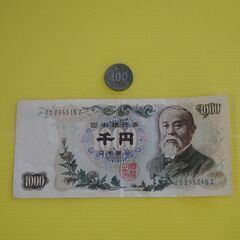 聖徳太子　旧紙幣　１万円札（２枚）５０００円札（１枚）の画像