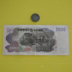 聖徳太子　旧紙幣　１万円札（２枚）５０００円札（１枚）の画像