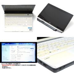 ジャンク NEC LaVie G タイプM Corei3 380UM 1.33GHz メモリ4GB GL132A/6R PC-GL132A6AR フラッシュホワイトの画像