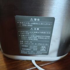 ビタントニオ ヨーグルトメーカーの画像